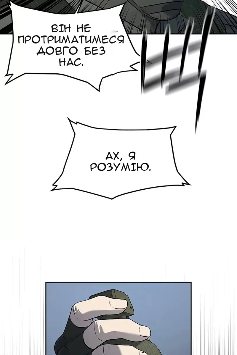 Сторінка 57