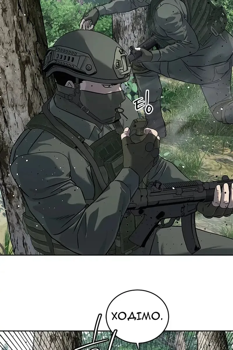 Сторінка 59