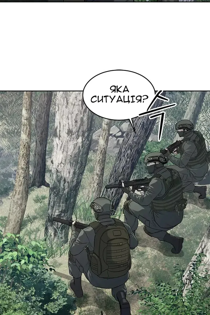 Сторінка 67