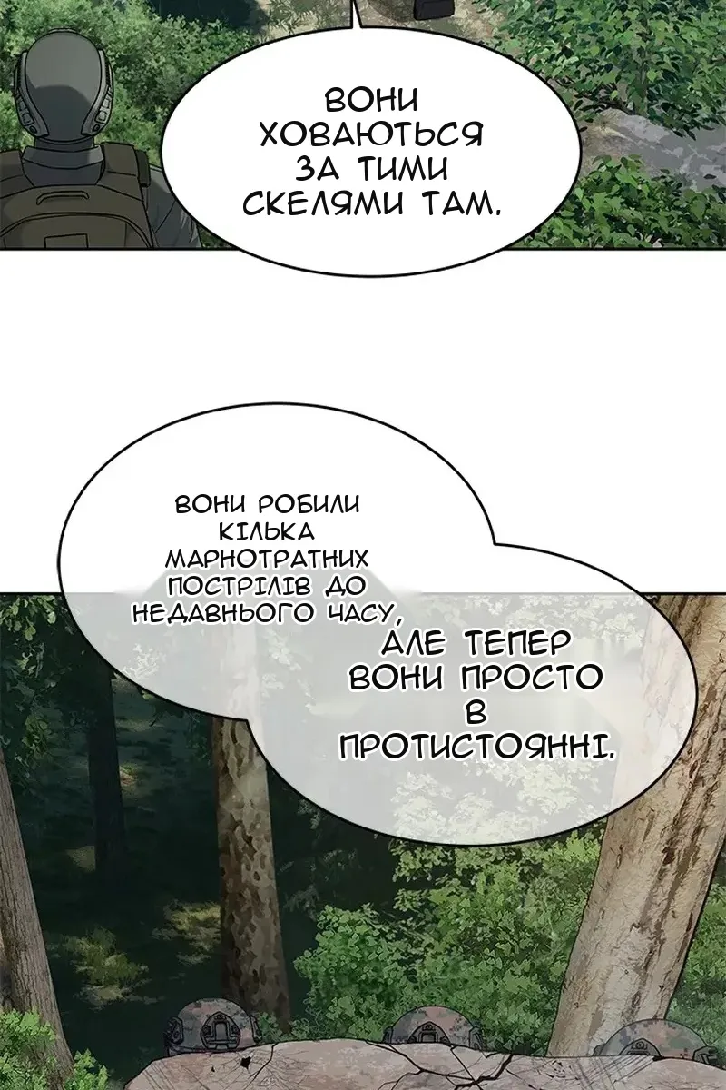 Сторінка 68