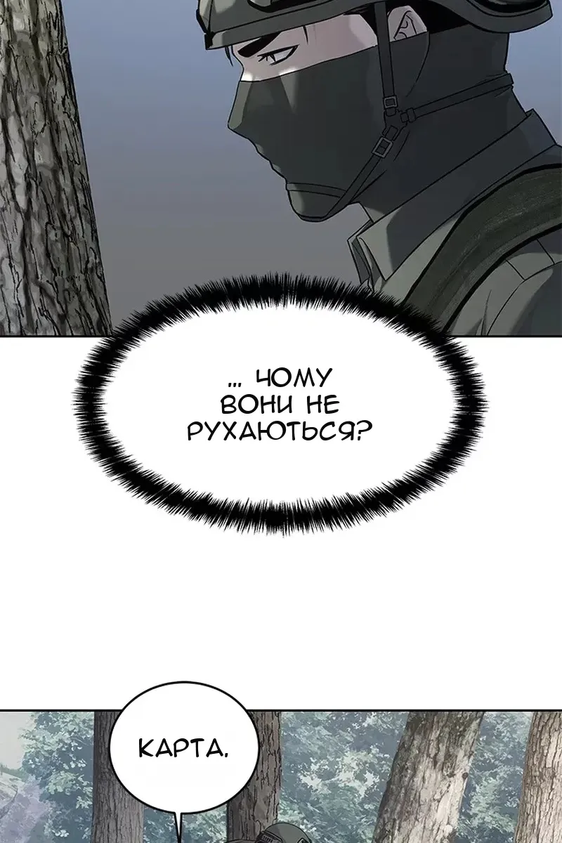 Сторінка 70