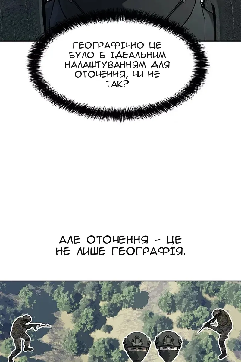 Сторінка 75