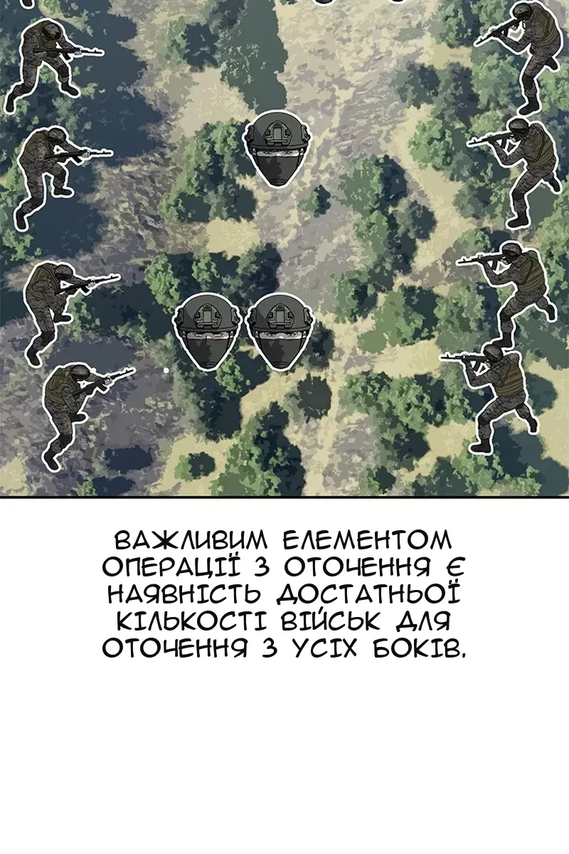 Сторінка 76
