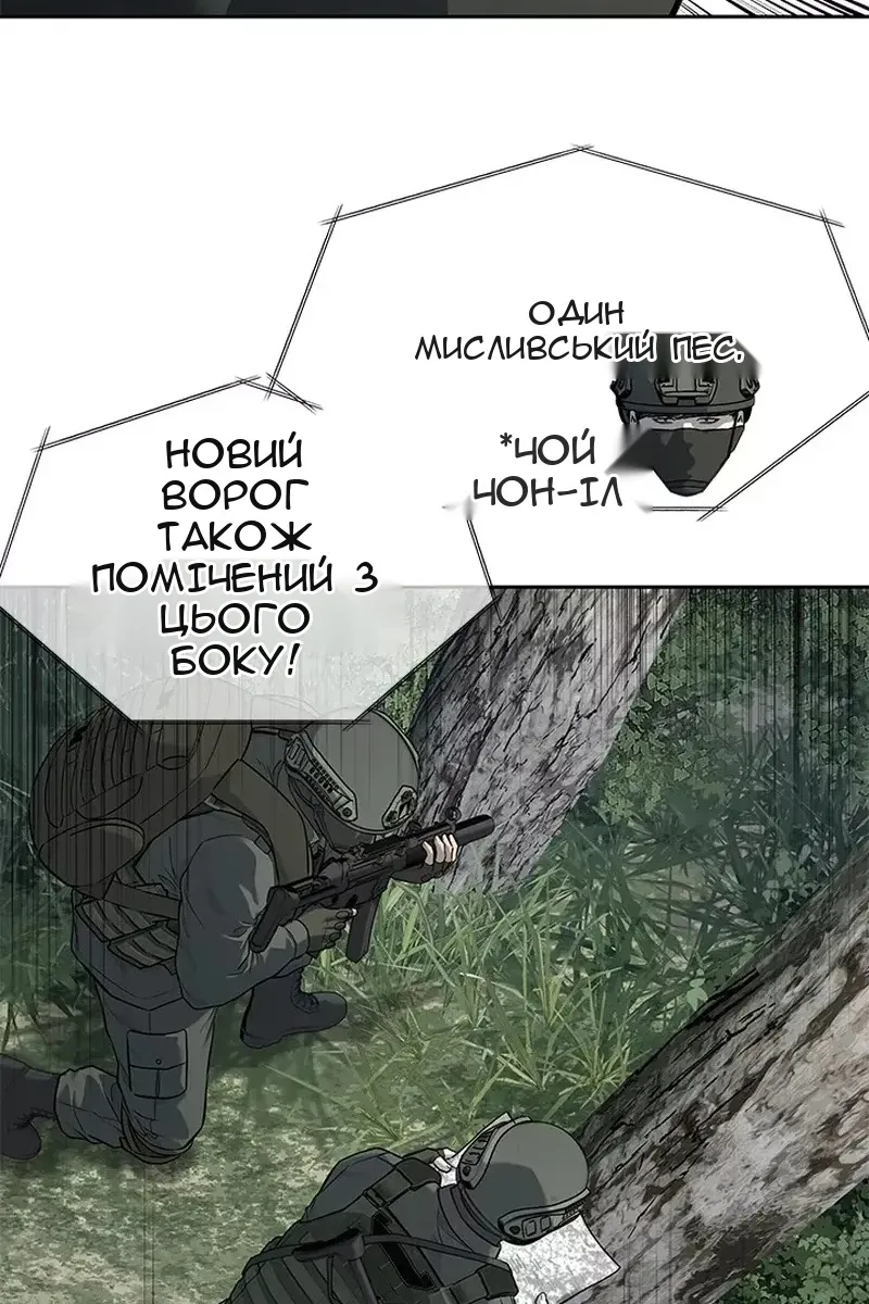 Сторінка 78