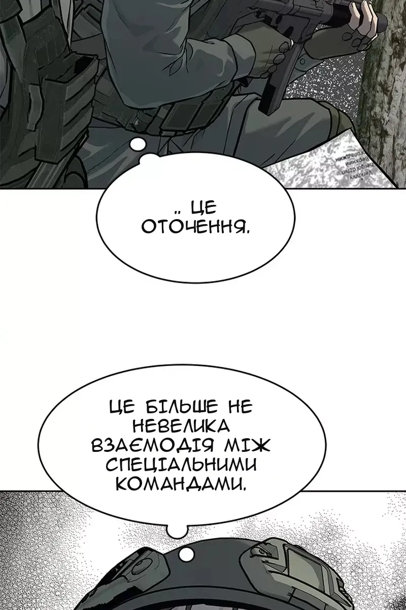 Сторінка 80