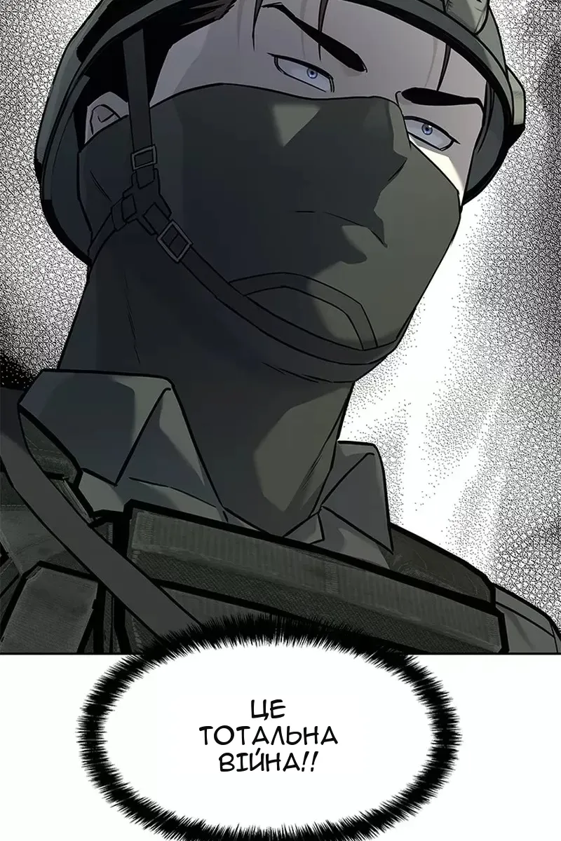 Сторінка 81