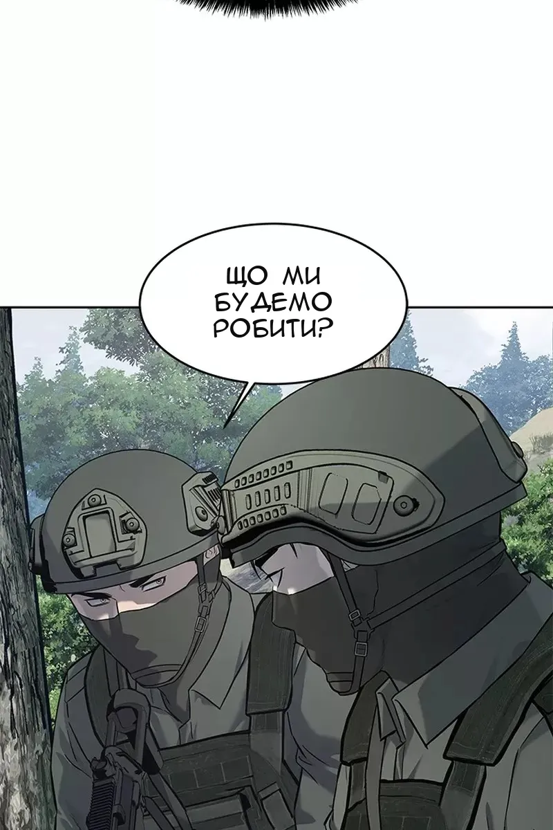 Сторінка 82