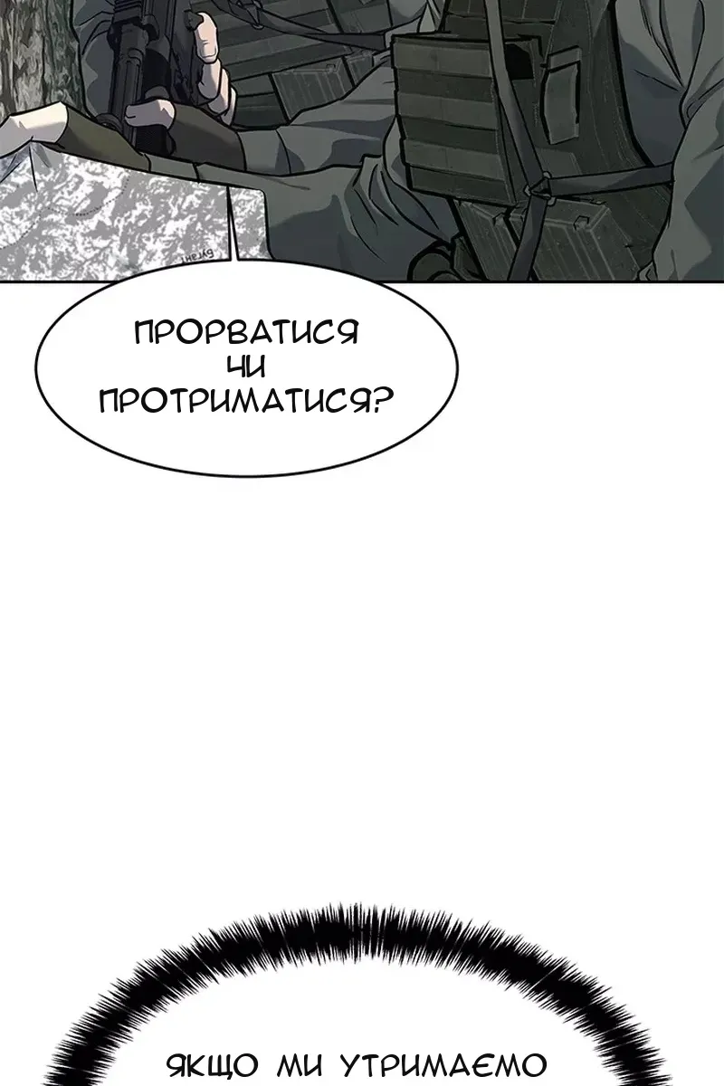 Сторінка 83
