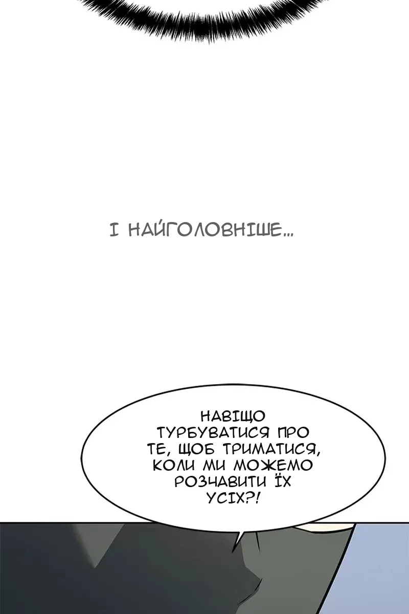Сторінка 86