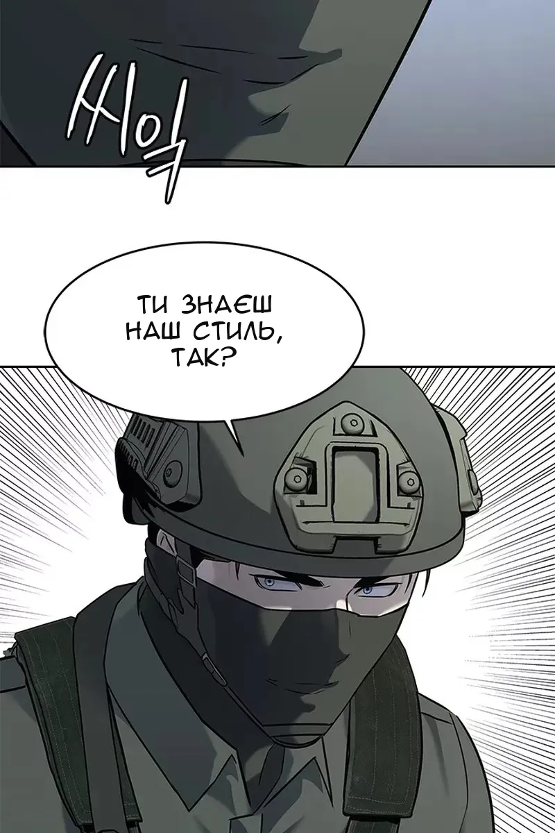 Сторінка 87