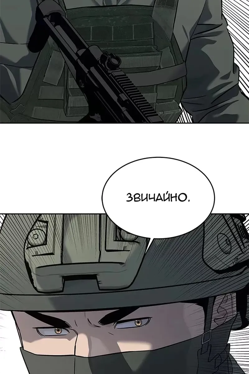 Сторінка 88