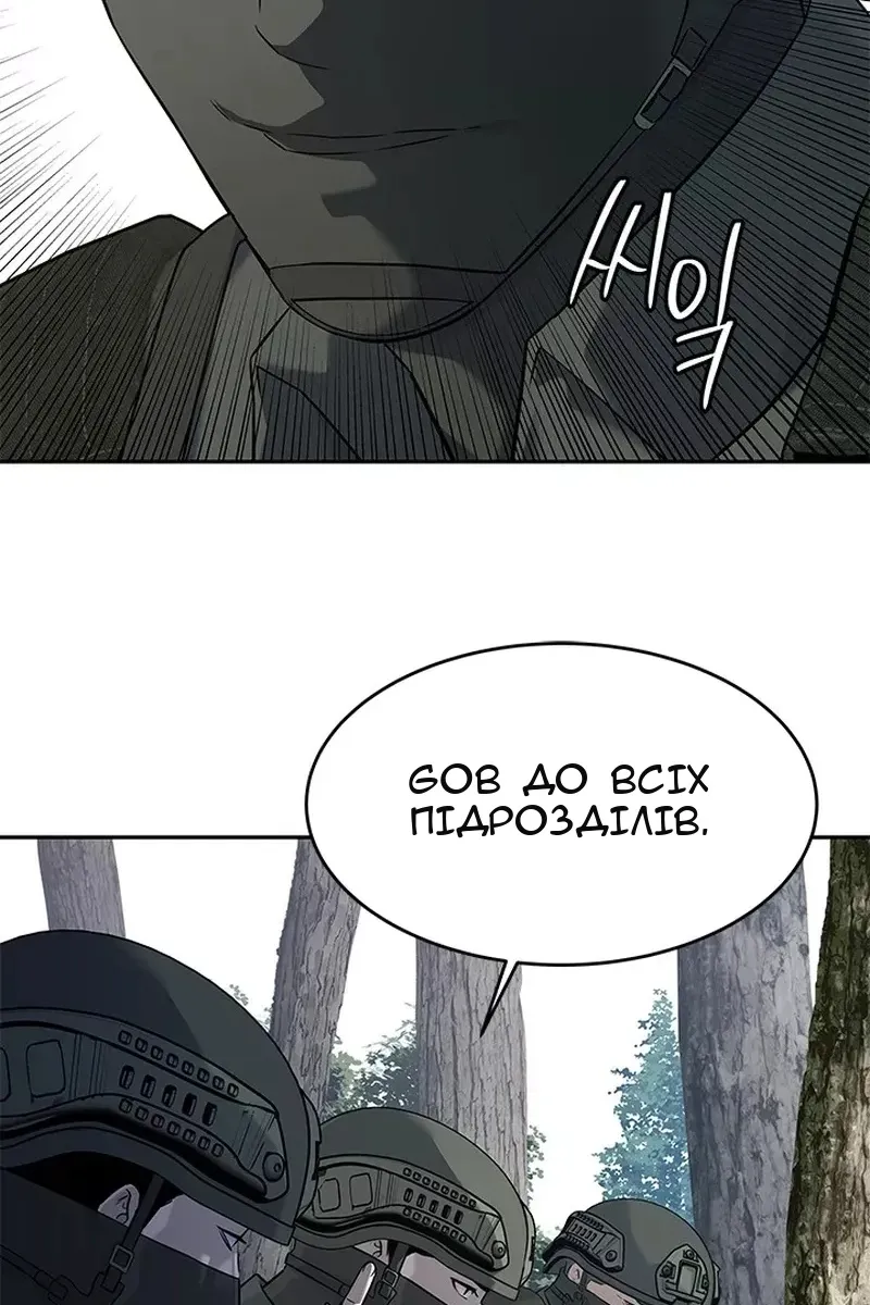 Сторінка 89