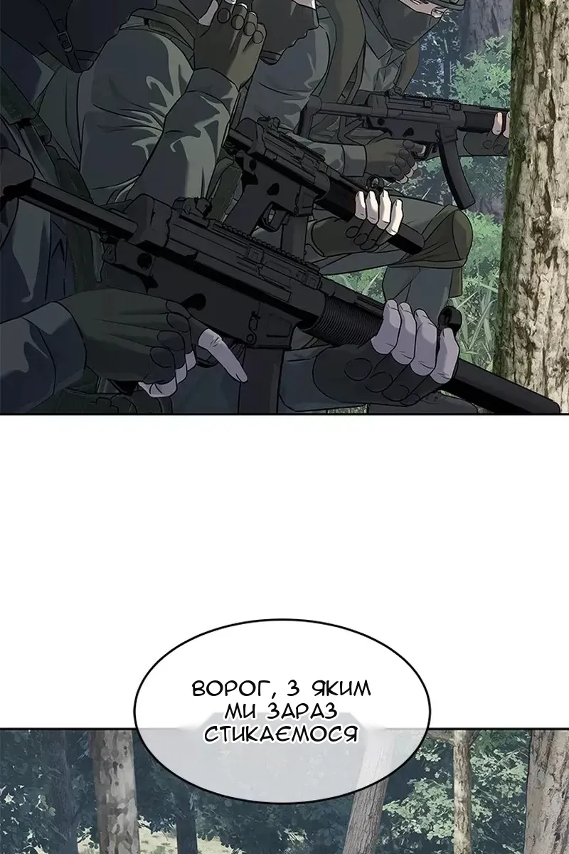 Сторінка 90