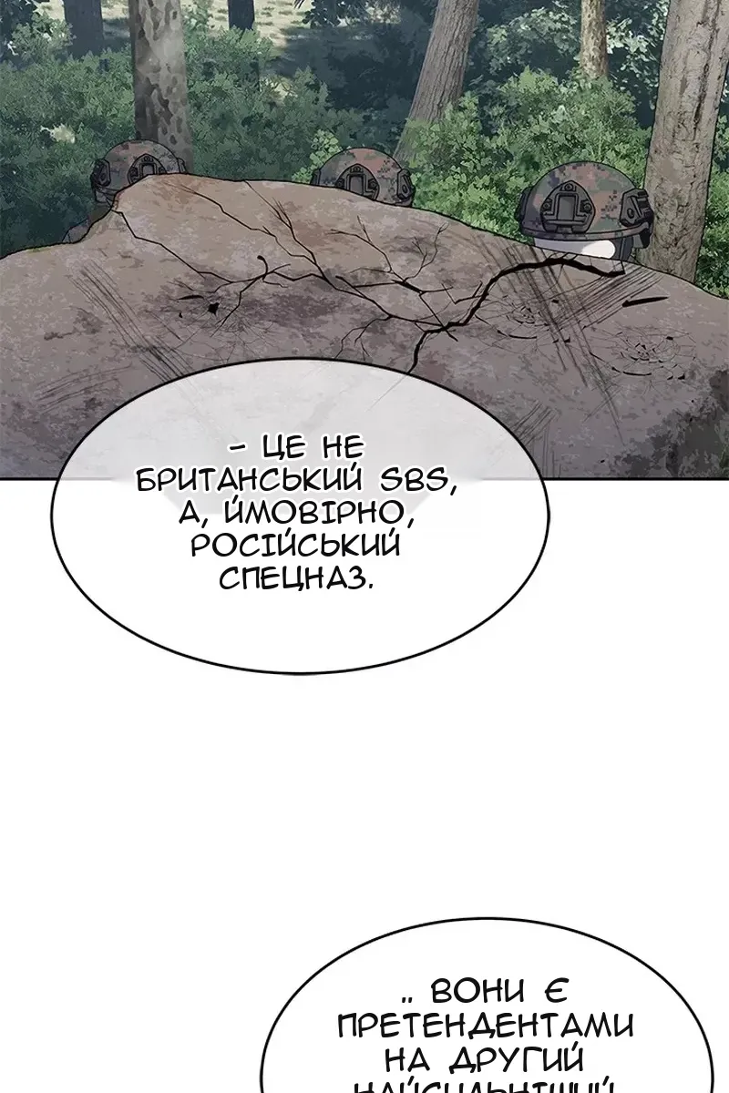 Сторінка 91