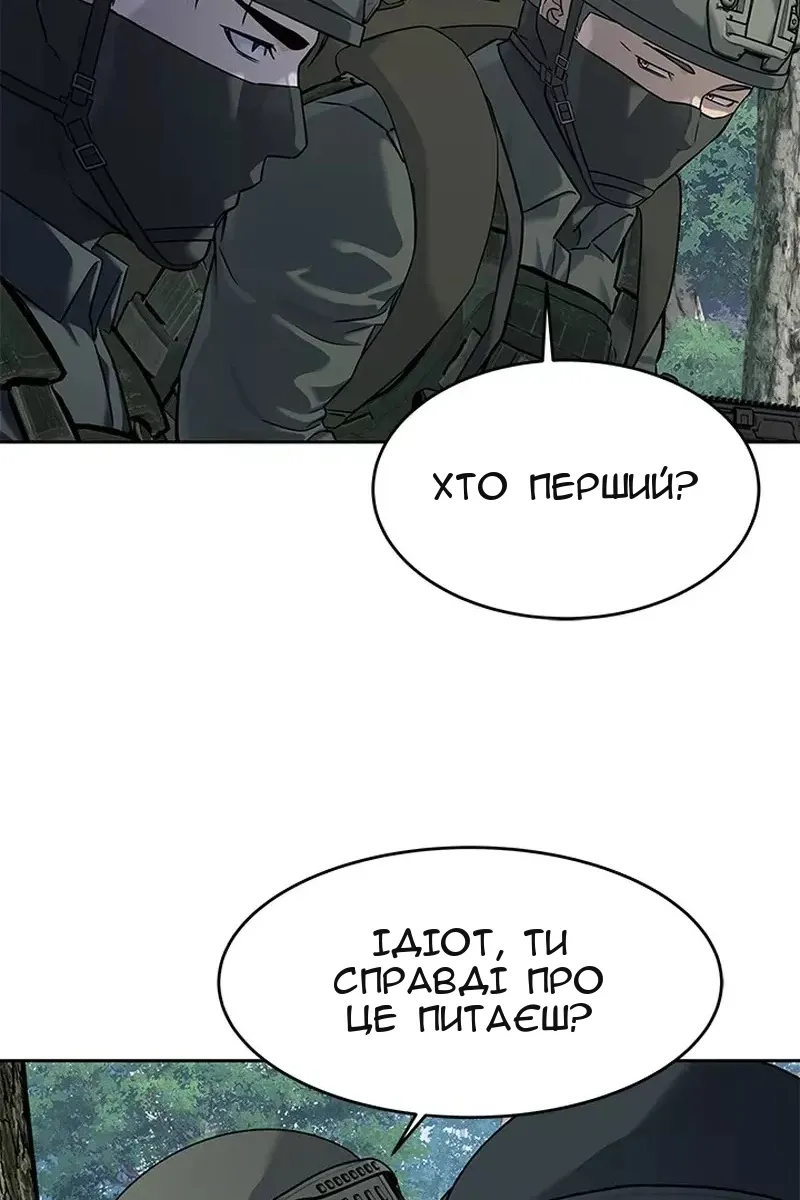Сторінка 93