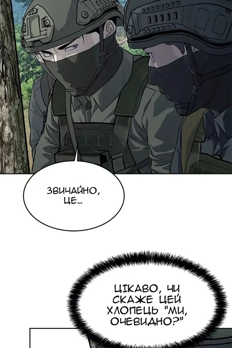 Сторінка 94