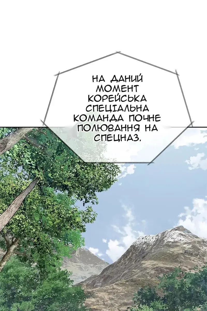Сторінка 98