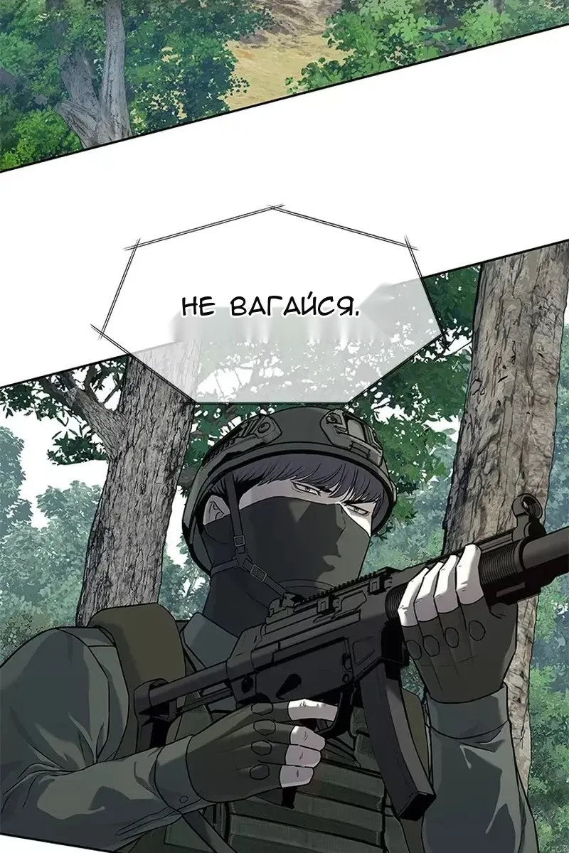 Сторінка 99