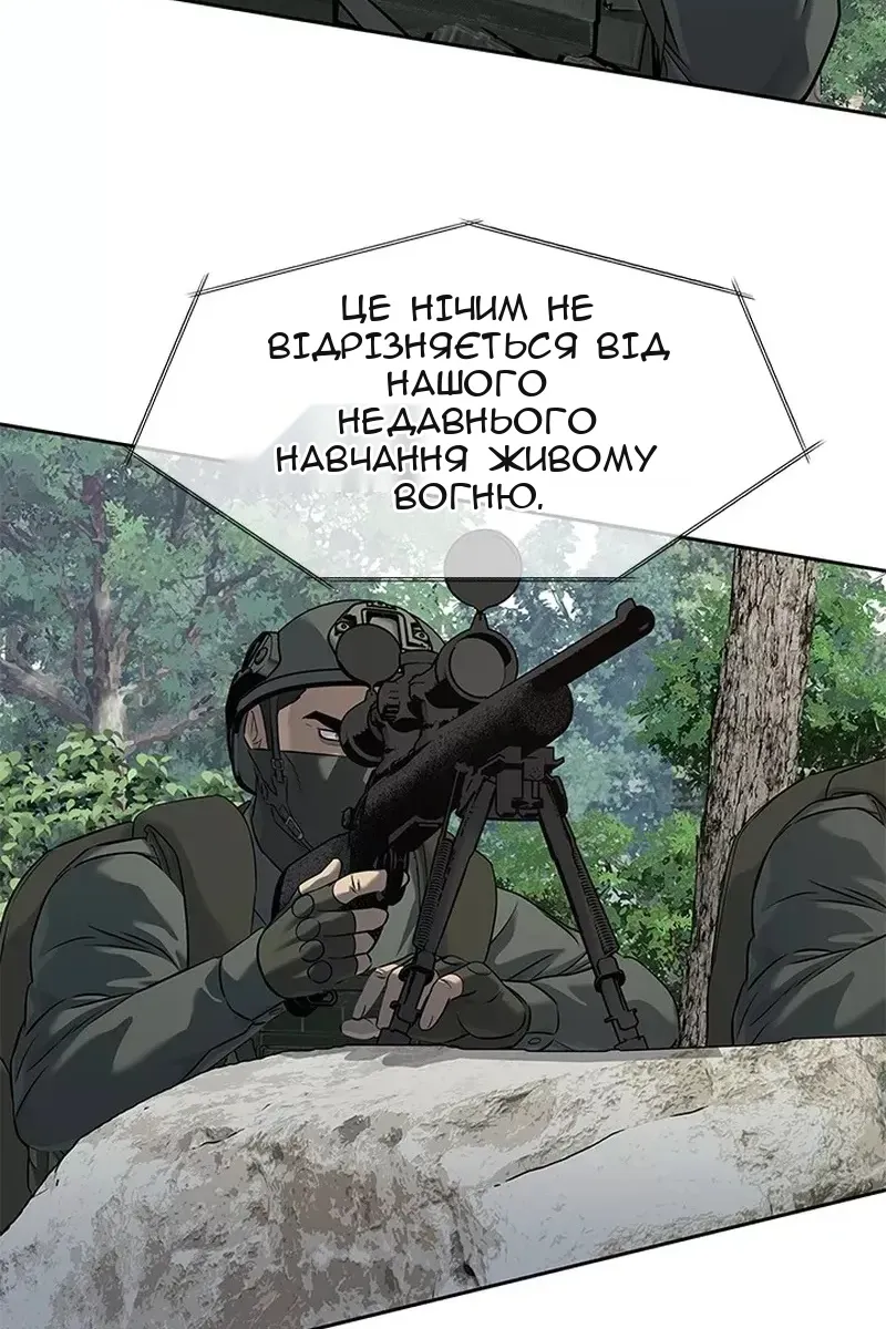 Сторінка 100