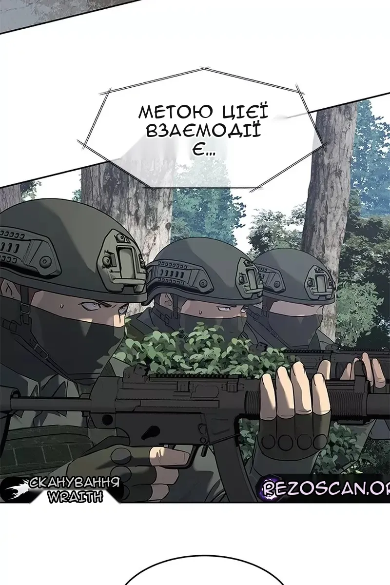 Сторінка 101