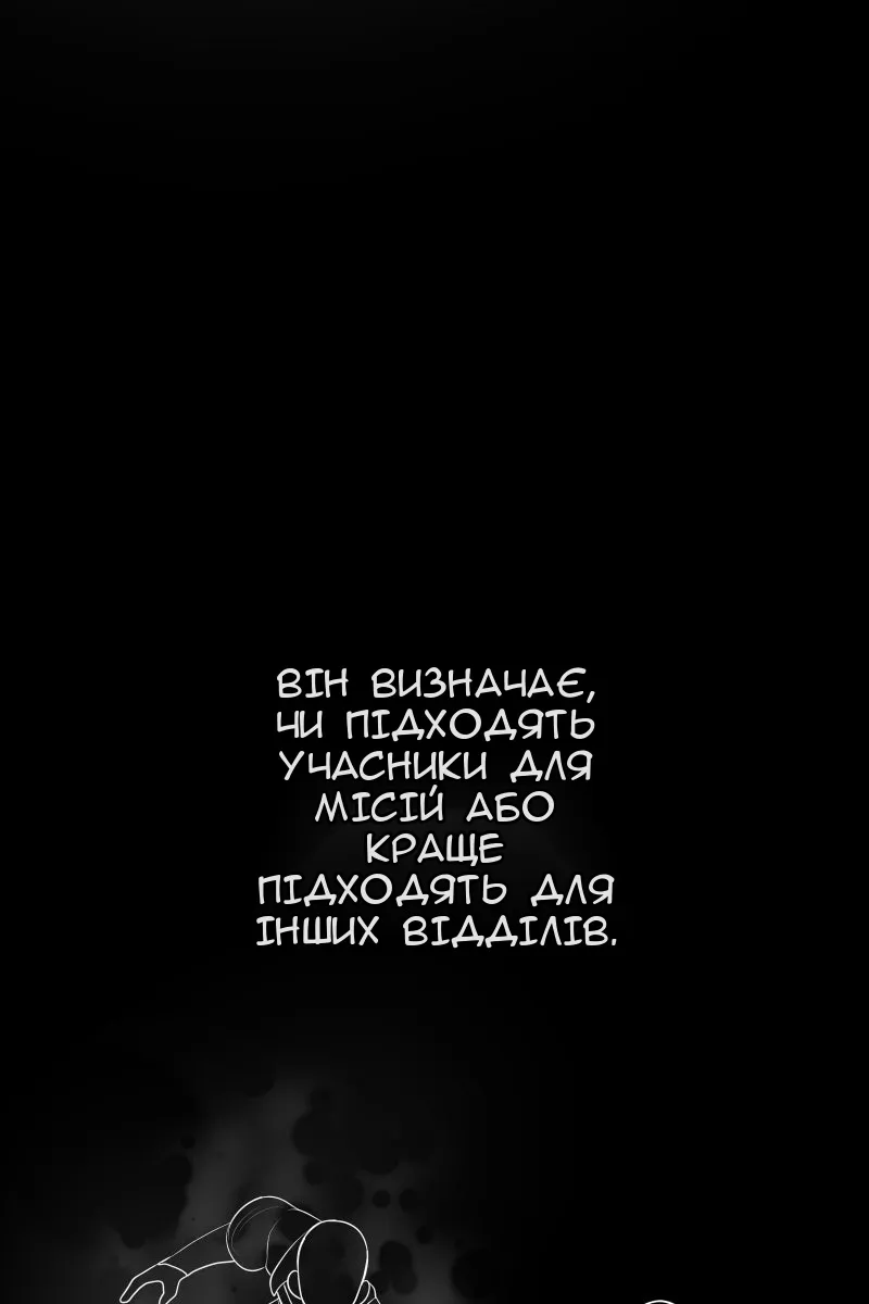 Сторінка 3