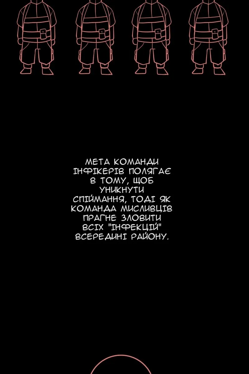 Сторінка 6
