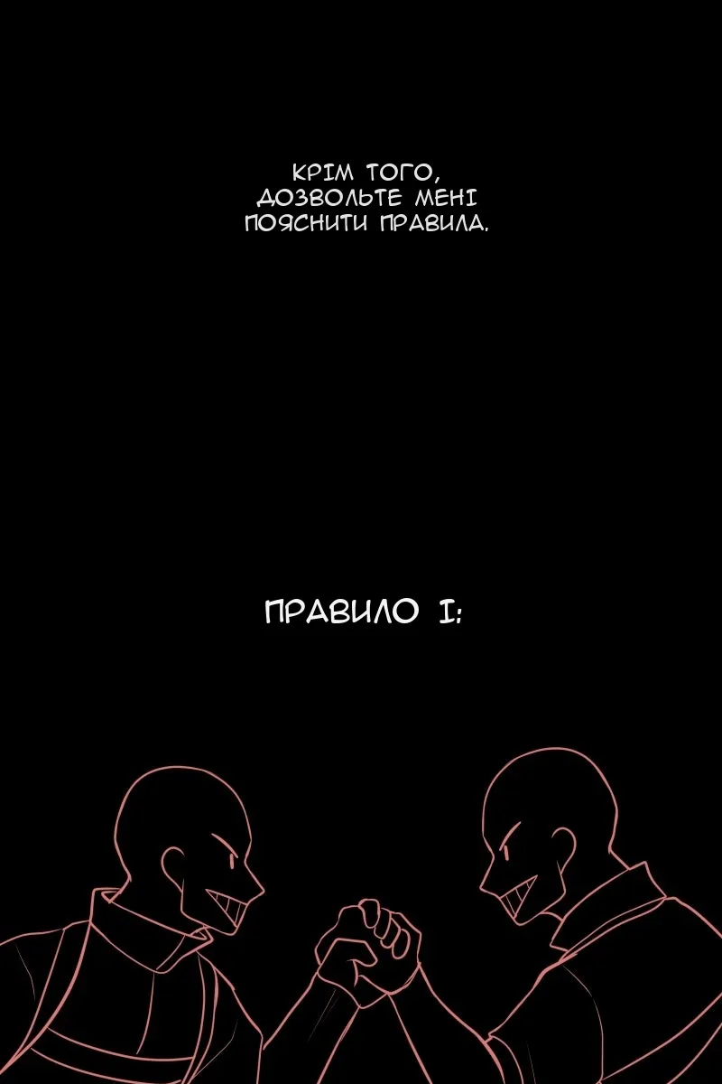 Сторінка 8
