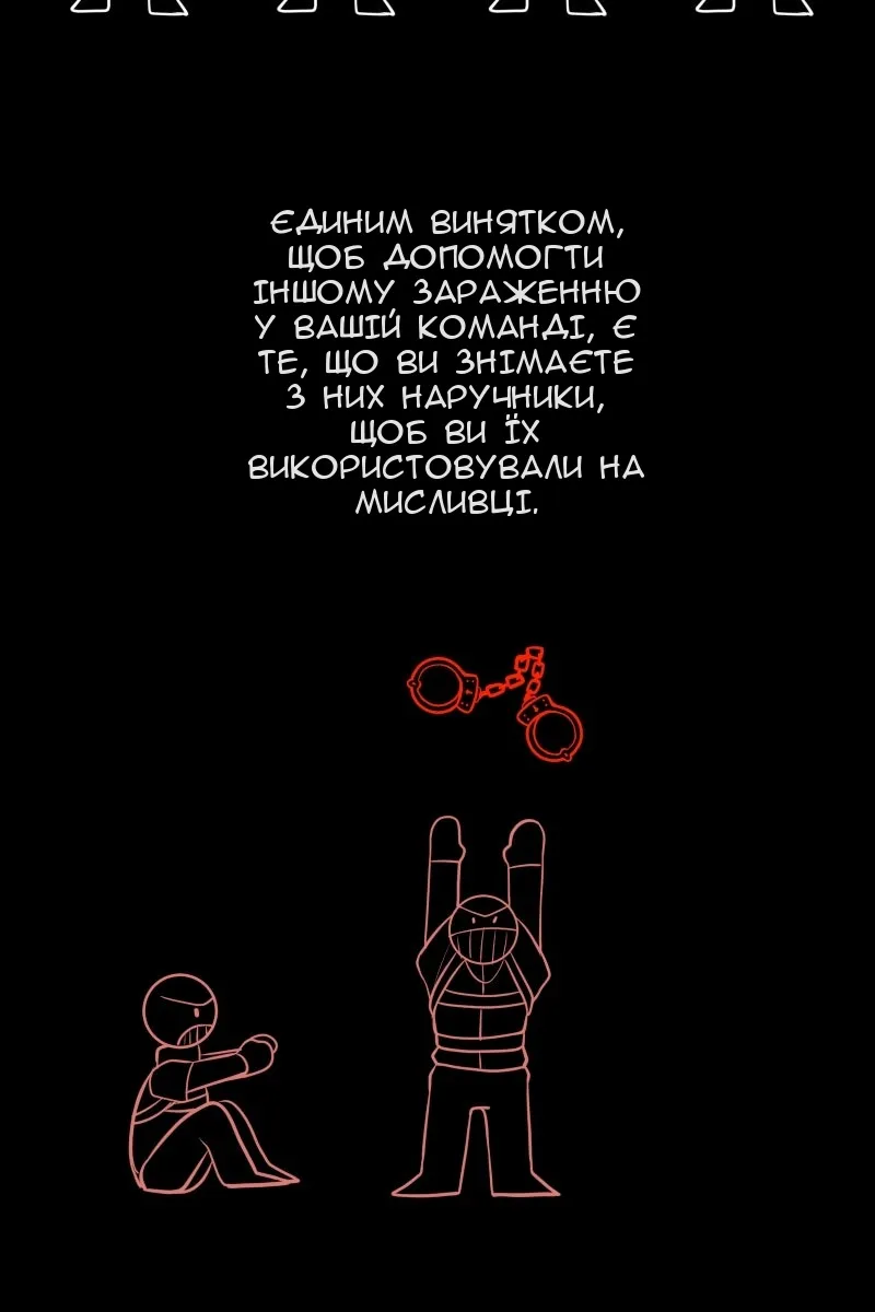 Сторінка 11