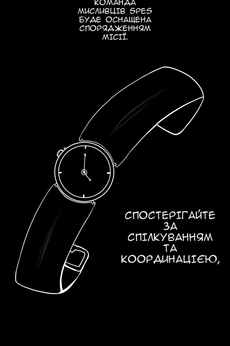 Сторінка 13