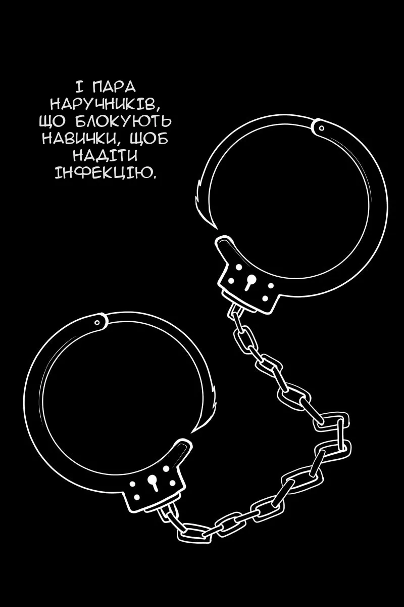 Сторінка 14