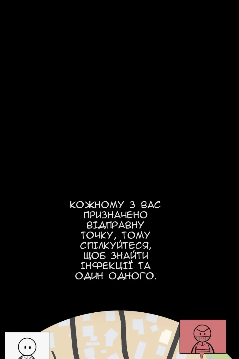 Сторінка 24