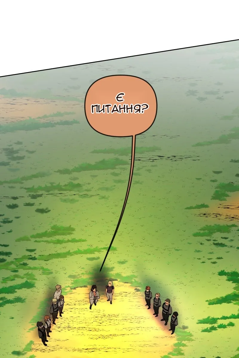 Сторінка 31