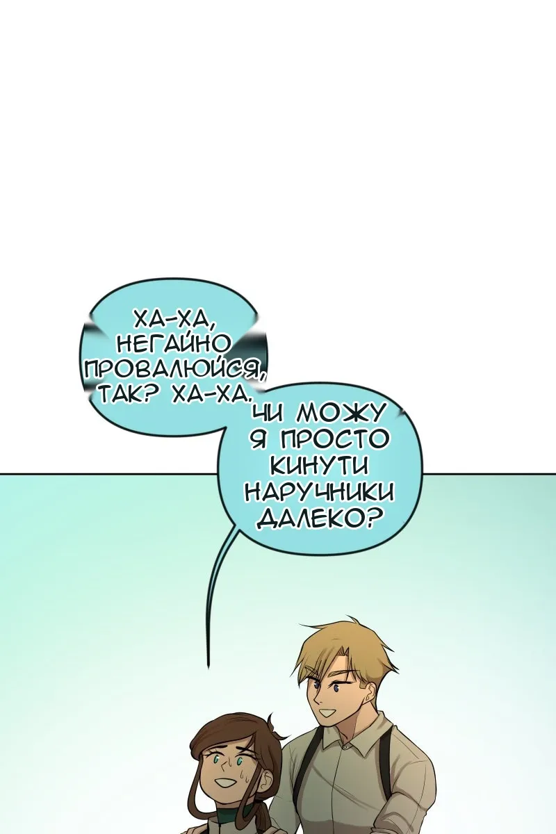 Сторінка 33