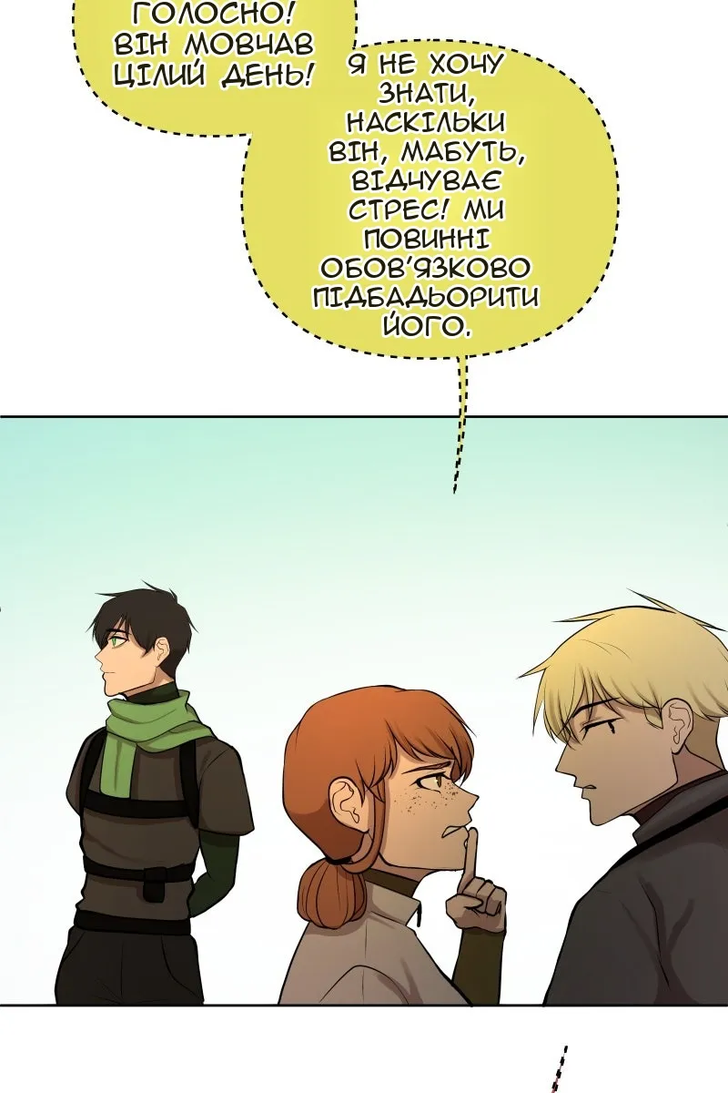 Сторінка 38