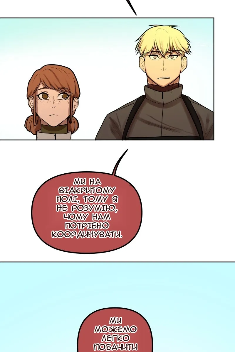 Сторінка 40