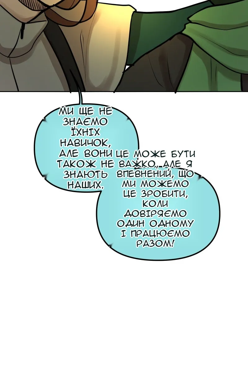 Сторінка 59