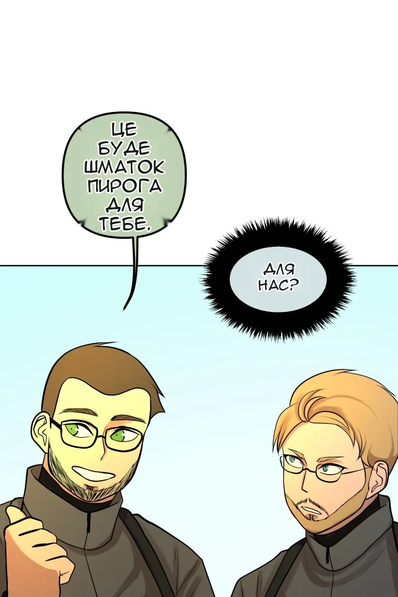 Сторінка 61
