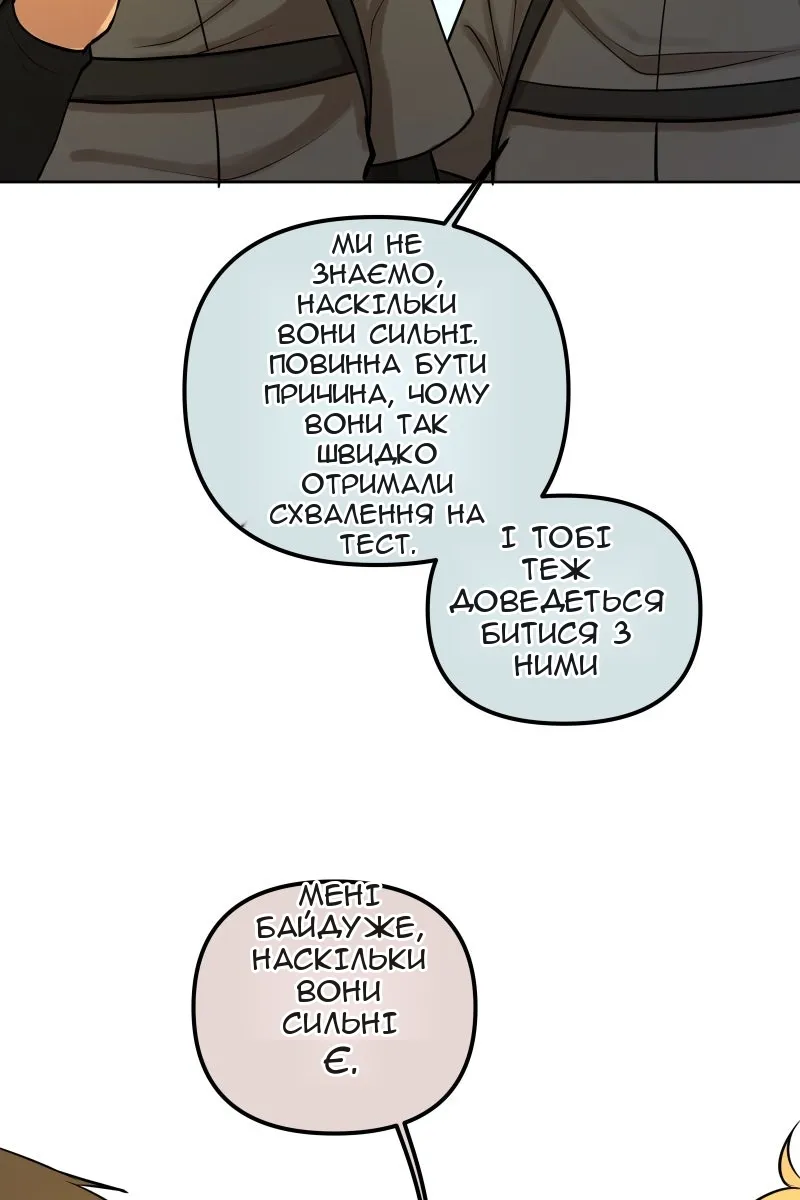Сторінка 62