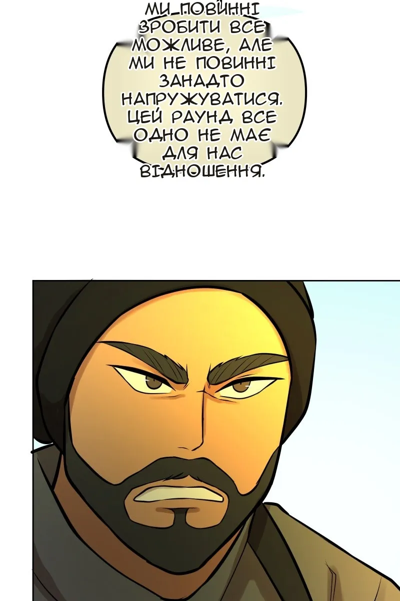 Сторінка 65