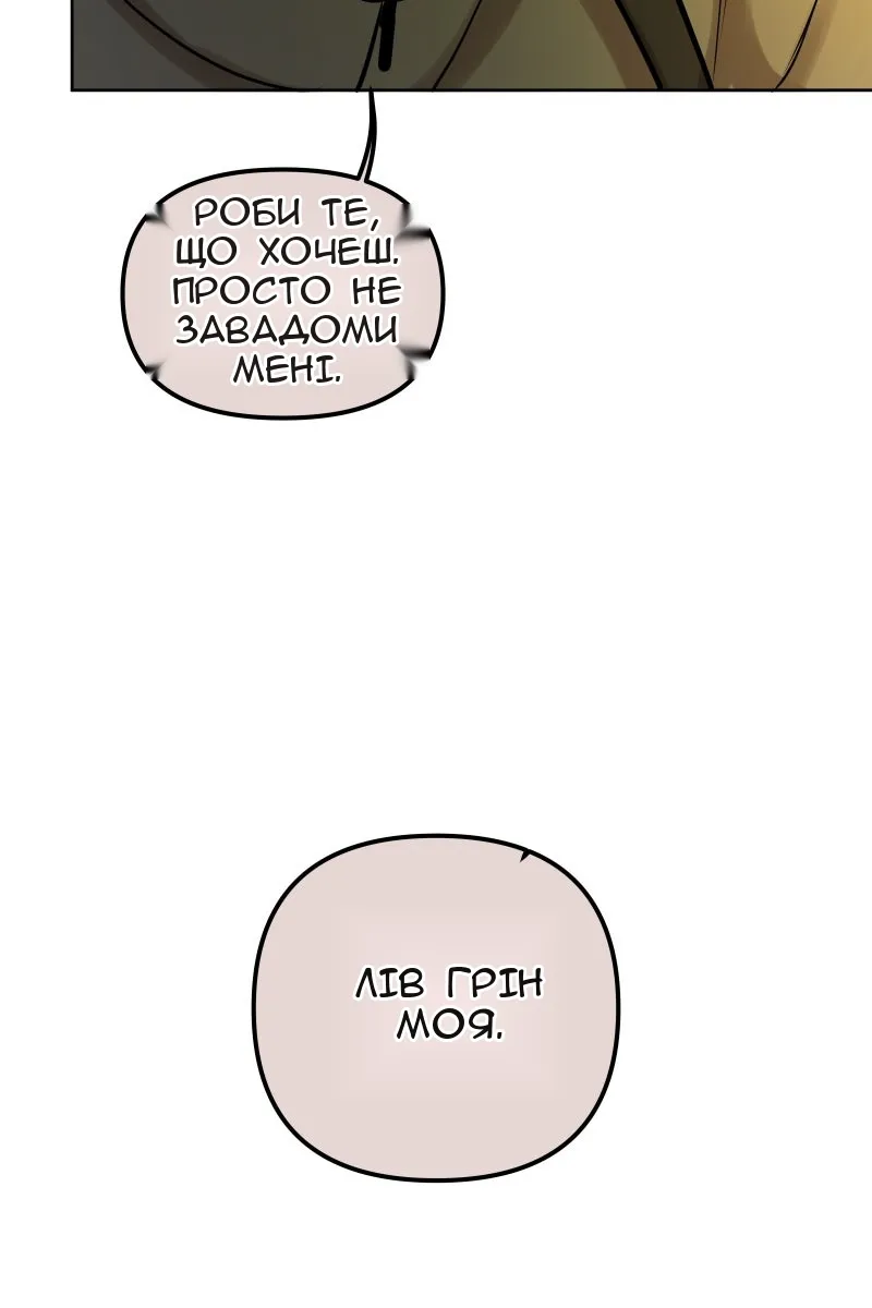 Сторінка 66
