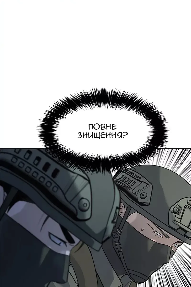 Сторінка 4