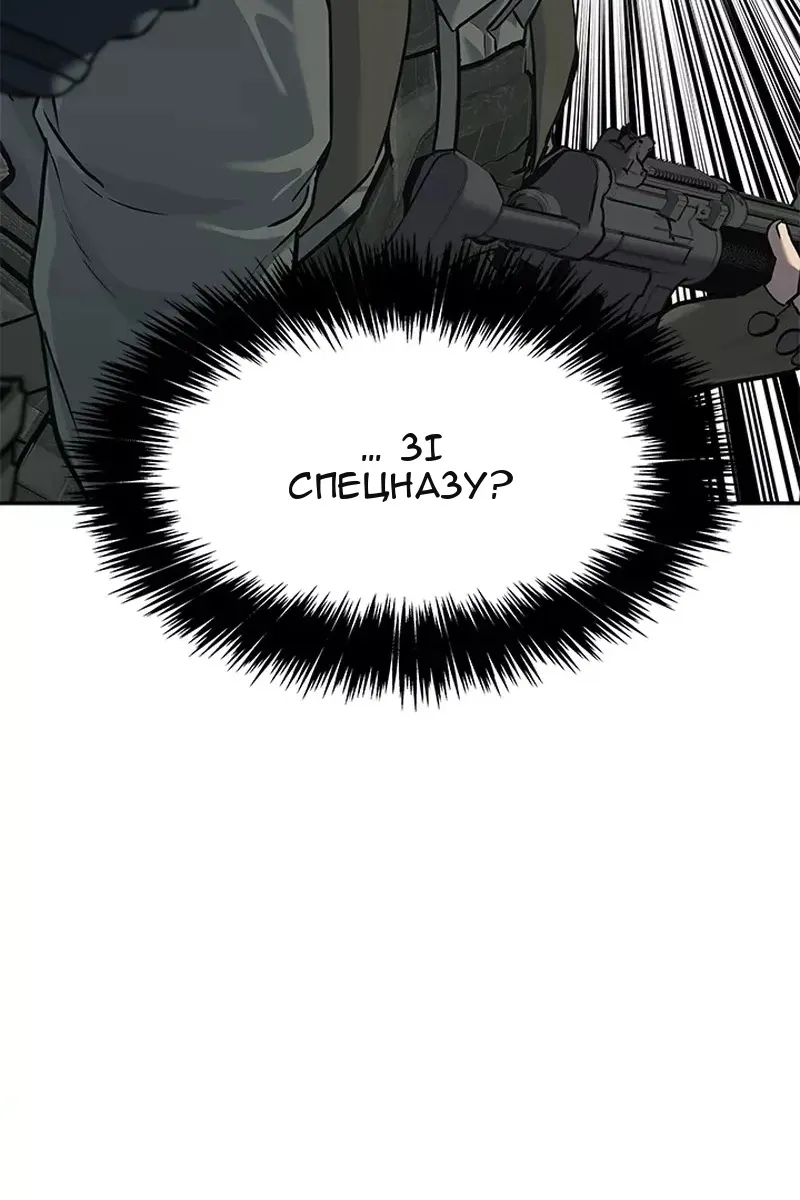 Сторінка 5