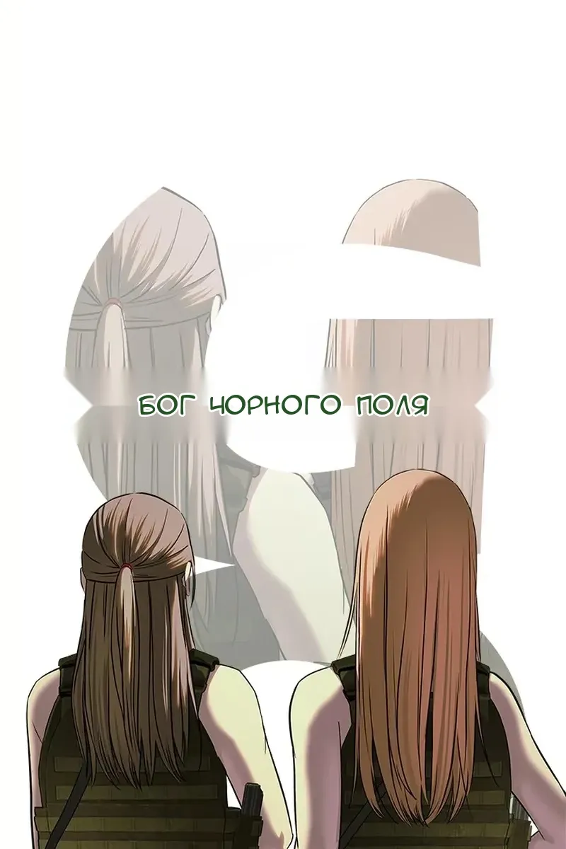 Сторінка 6