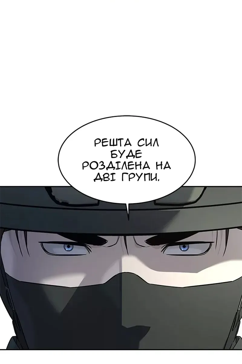 Сторінка 10
