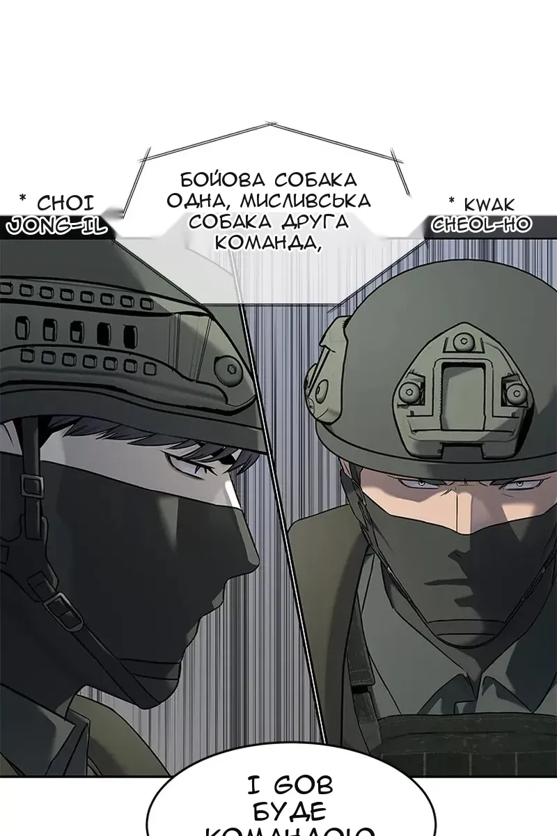 Сторінка 13