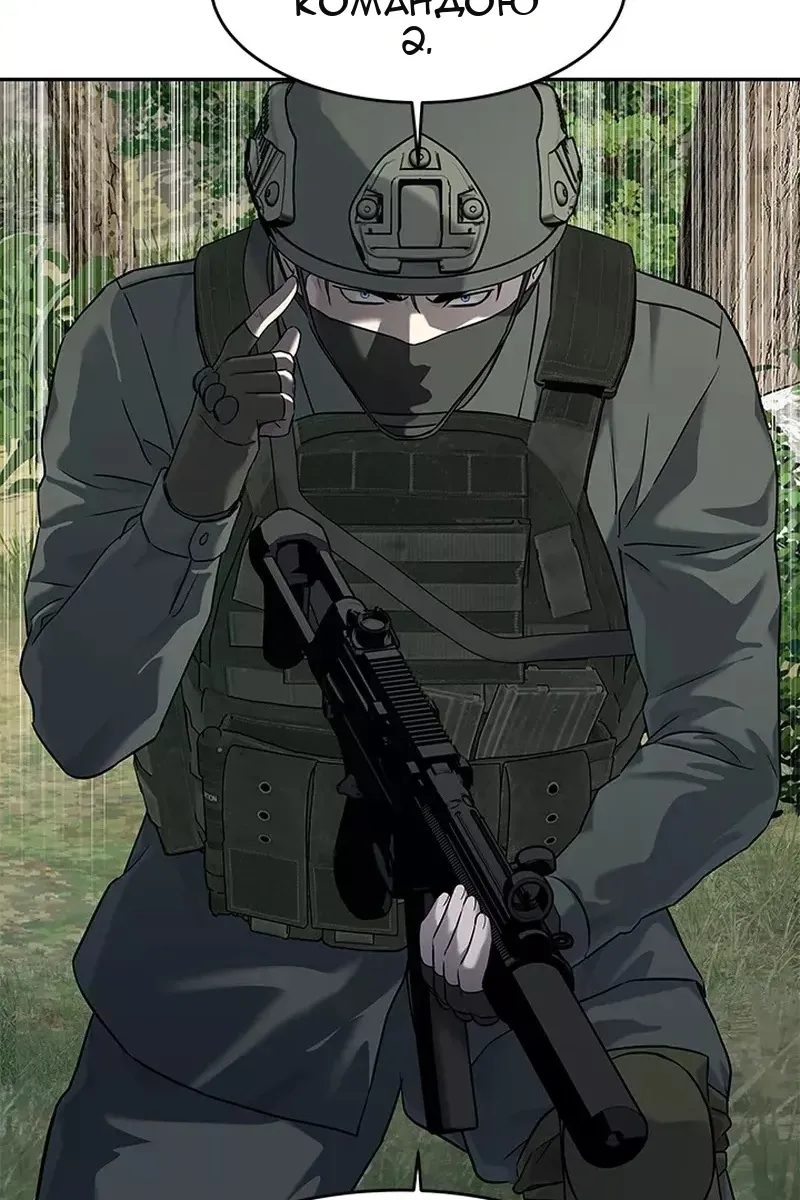 Сторінка 14