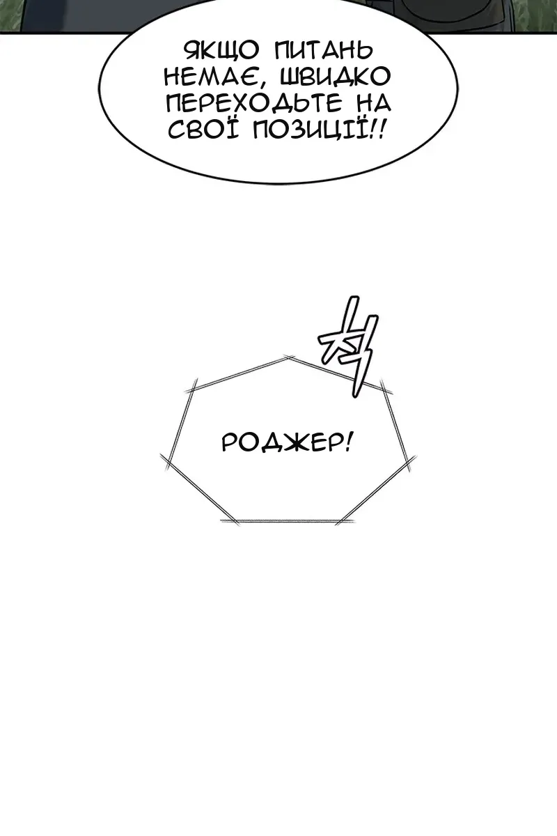 Сторінка 15