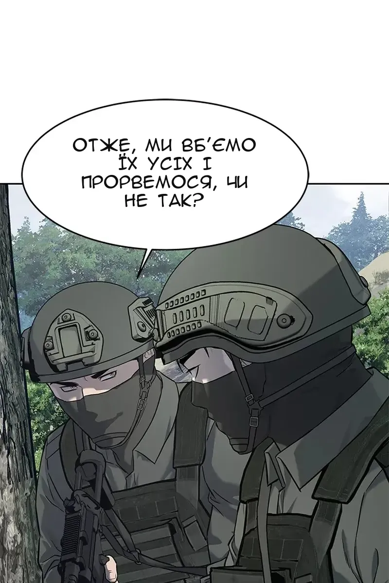 Сторінка 16