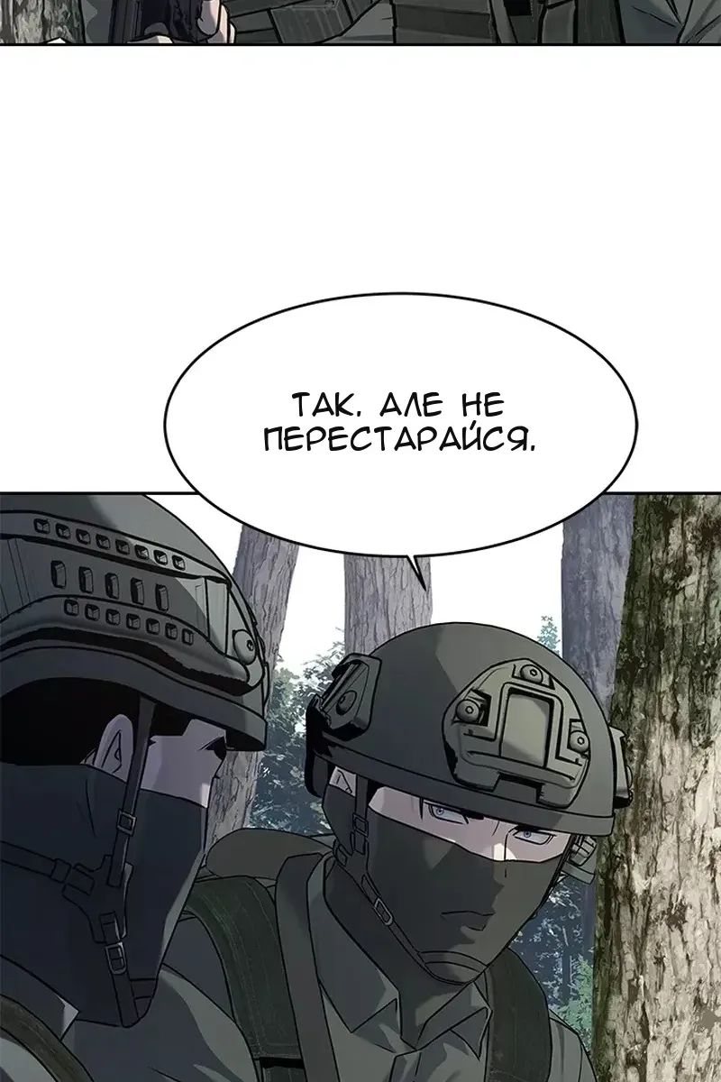 Сторінка 17