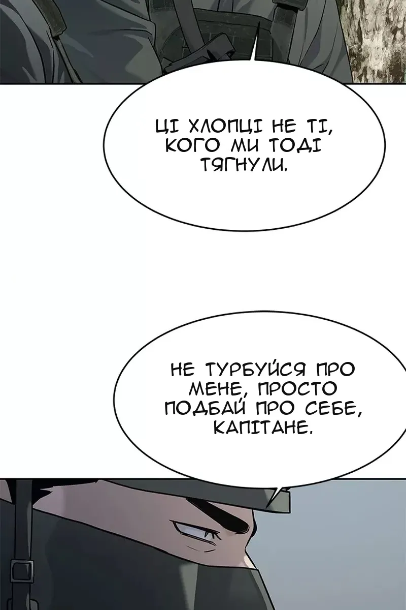 Сторінка 18